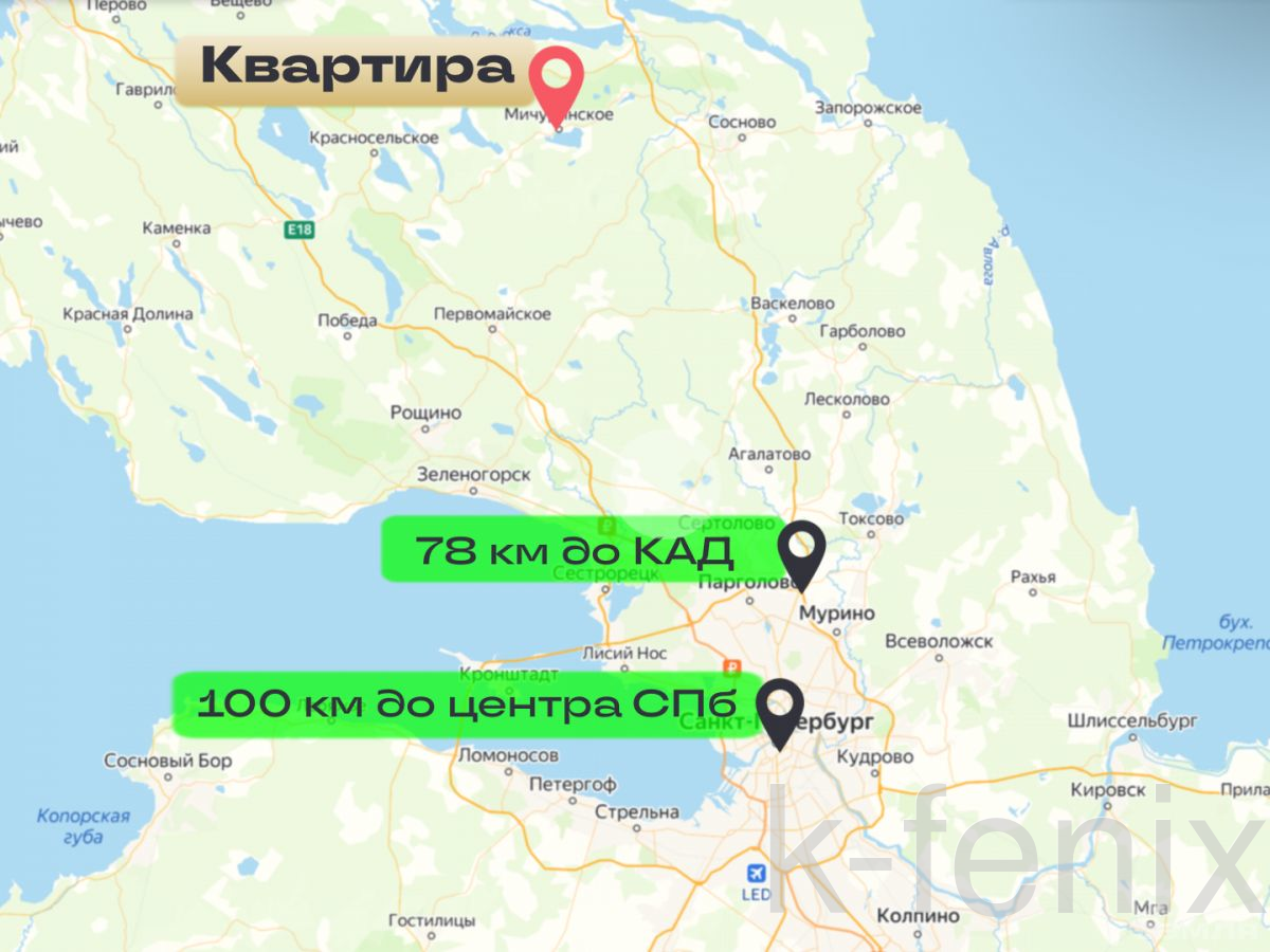 квартира 67 метров